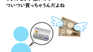 リボルビング払いって、住宅ローン審査に影響する?