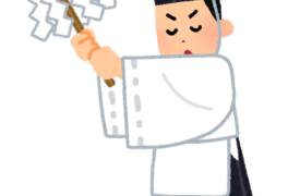 地鎮祭っていくらかかりますか？　必ずやらないとだめですか？